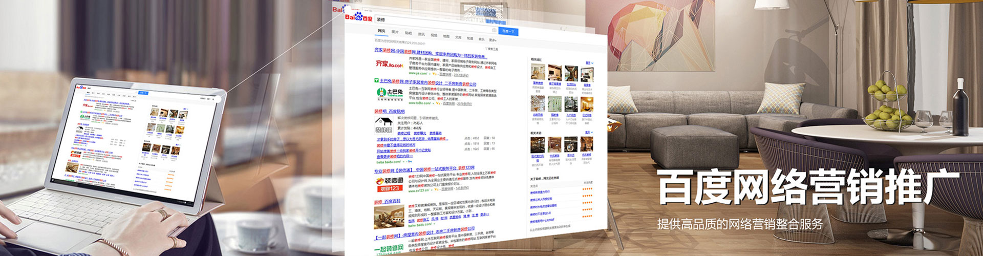 余杭信息流开户