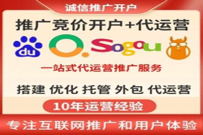 百度SEM优化案例：精准引流提升转化率